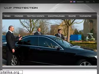 vip-protection.gr