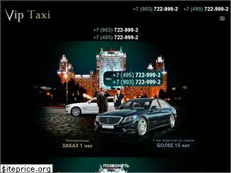 vip-taksi.com