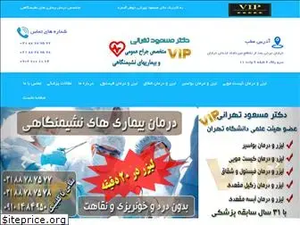 vip-tehrani.com