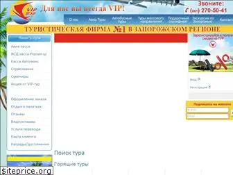 vip-tour.org