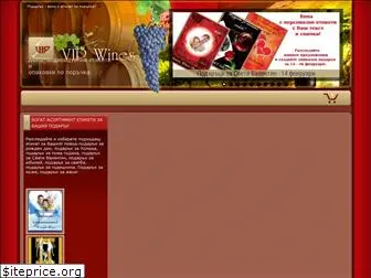 vip-wines.net