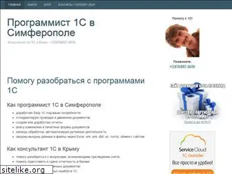 vip1c.ru