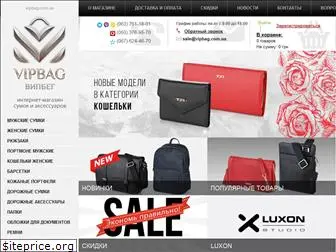 vipbag.com.ua