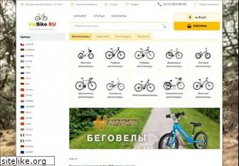 vipbike.ru