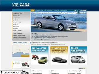 vipcars-santorini.com