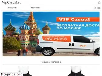 vipcasual.ru