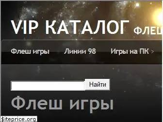 vipcatalog.com.ua