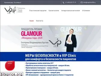 vipclinic39.ru