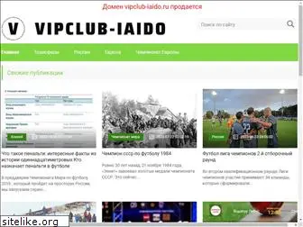 vipclub-iaido.ru