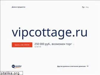 vipcottage.ru