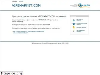 vipemarket.com