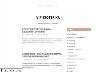 vipezoterika.com