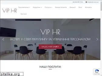 viphr.com.ua
