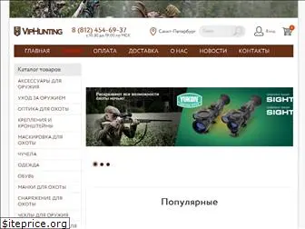 Zosoptic Ru Интернет Магазин Официальный Сайт Zosoptic Ru Интернет Магазин Официальный Сайт