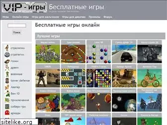 vipigry.ru