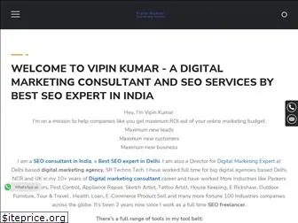 vipin-kumar.com