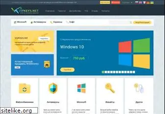 vipkeys.net
