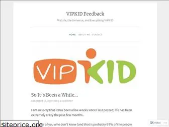 vipkidfeedback.wordpress.com