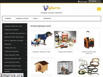 vipkorm.com.ua