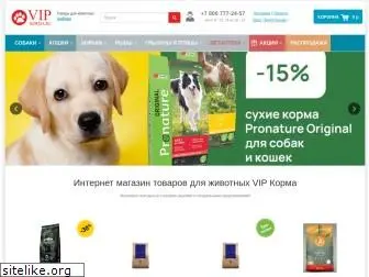 vipkorma.ru