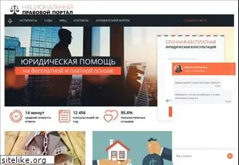 viplawyer.ru
