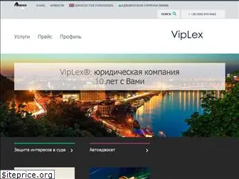 viplex.com.ua