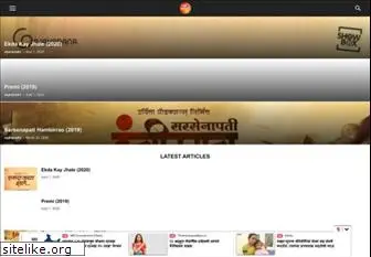 vipmarathi.com