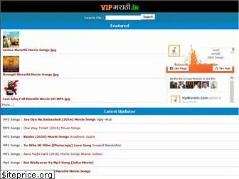 vipmarathi.in