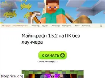 vipminecraft152.ru