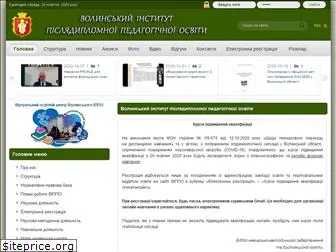 vippo.org.ua