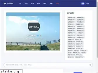 vipread.com