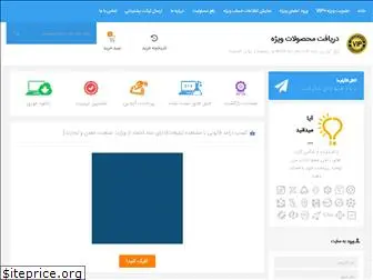 viproid.ir