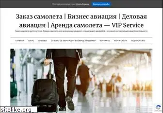 vipservice2000.ru