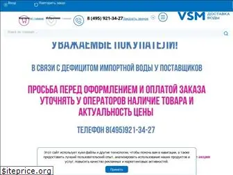 vipservicemarket.ru