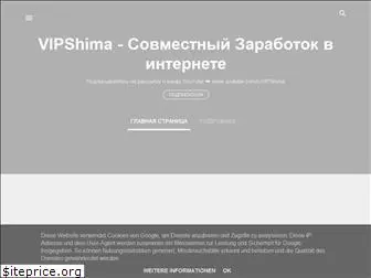 vipshima.blogspot.com