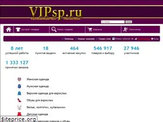 vipsp.ru
