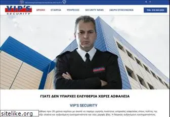 vipssecurity.gr