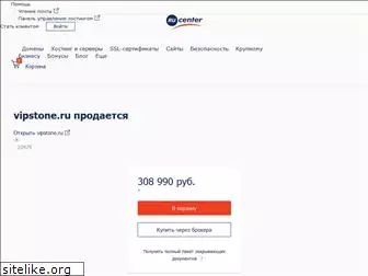 vipstone.ru