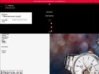 viptime.ru