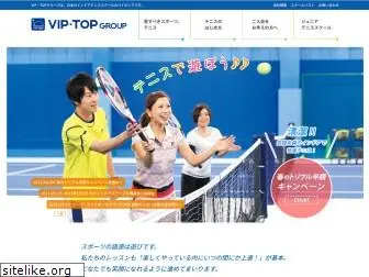 viptop.jp