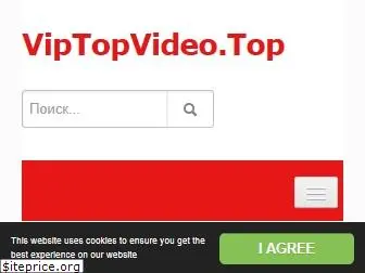 viptopvideo.top