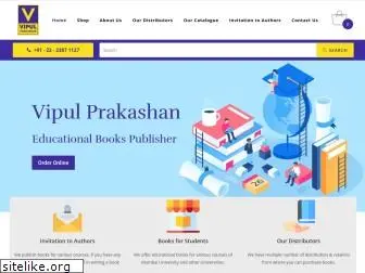 vipulprakashan.com