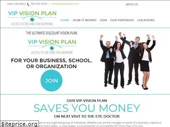 vipvisionplan.com