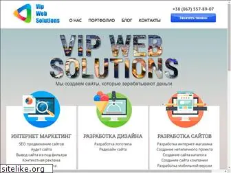 vipws.net