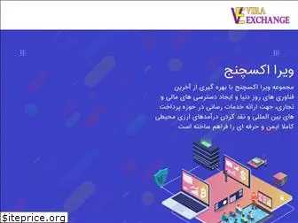 viraexchange.com