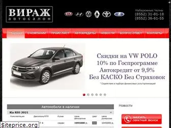 virage-cars.ru