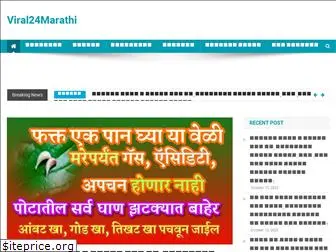 viral24marathi.com