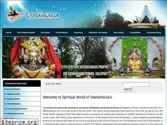 virashaiva.com