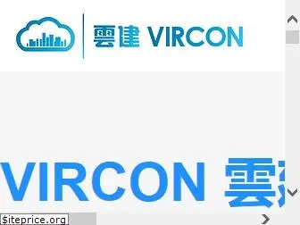 vircon.com.hk