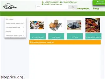 virena.com.ua